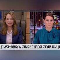 תמר איש שלום והשרה יפעת שאשא ביטון. | מסך מתוך חדשות 13