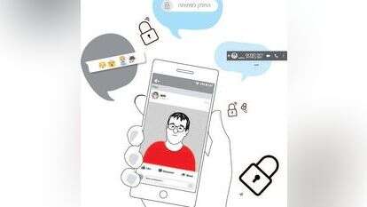 איור: רותם צ'רקה