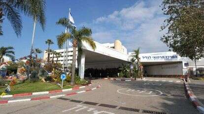 המרכז הרפואי לגליל | רוני אלברט