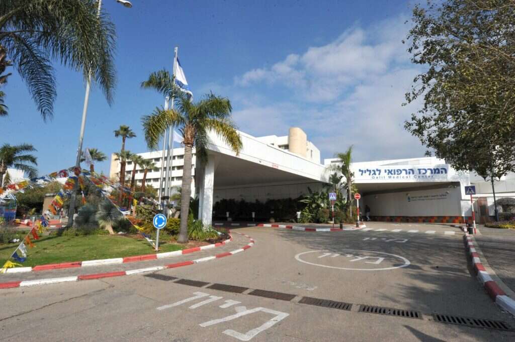 המרכז הרפואי לגליל | רוני אלברט