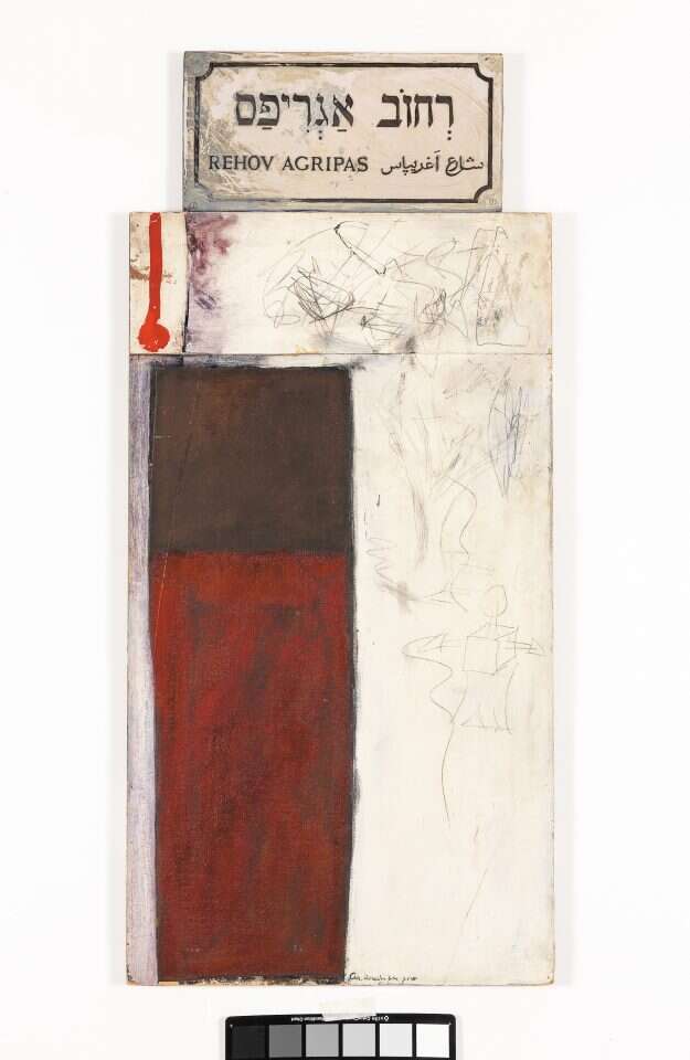 אריה ארוך, "רחוב אגריפס", 1964 ,עירוב טכניקות על
לוח עץ ושלט רחוב מתנת וולטר ומאריאנה גריסמן, לונדון, למוזיאון ישראל, ירושלים ולמוזיאון תל אביב לאמנות | מוזיאון ישראל, © עיזבון האמן, ירושלים, אלי פוזנר ©