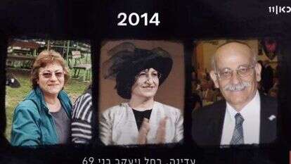 הופרדו בלידתם. | מסך מתוך כאן 11