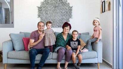 משפחת לב. | אבישג שאר- ישוב משפחת לב. | אבישג שאר- ישוב