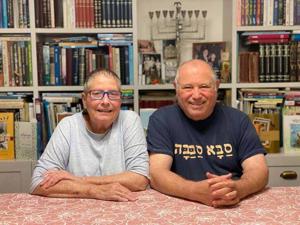 ישראל וציפי פרימור . | אילת כהנא