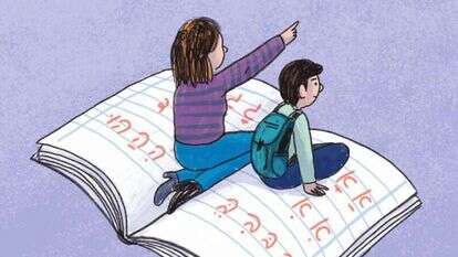 איור: נועה קלנר