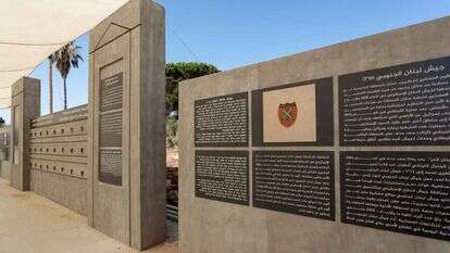 האנדרטה לחיילי צד"ל.. | אגף דוברות והסברה,משרד הביטחון