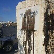 האנדרטה לזכר יוסף שוק ז"ל שהושחתה. | יהונתן שוק