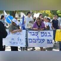 מפגינים מחוץ לביתו של נפתלי בנט ברעננה | אבשלום שושני, פלאש 90