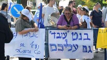 מפגינים מחוץ לביתו של נפתלי בנט ברעננה | אבשלום שושני, פלאש 90