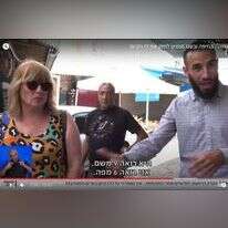 מסך מתוך כאן 11