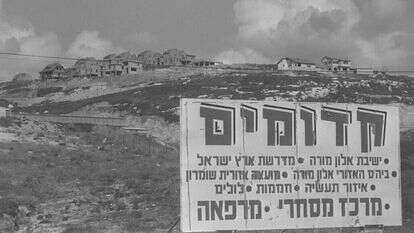 "ביד אחת את קובעת תעריף כניסה לבריכת השחייה, וביד
השנייה את חוסמת כביש במחאה". קדומים, 1982. | אברהם זסלבסקי - לע"מ