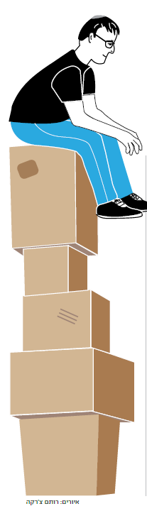 איור: רותם צ'רקה