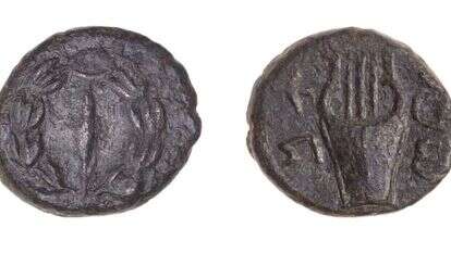 מטבעות מימי בר כוכבא שהתגלו במזרח בנימין. | טל רוגובסקי