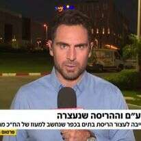 מסך חדשות 13