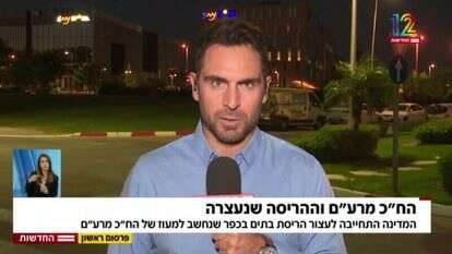 מסך חדשות 13 מסך חדשות 13