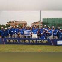 הפעם הראשונה שנבחרת בייסבול ישראלית משתתפת באולימפיאדה. באדיבות האגודה הישראלית לבייסבול