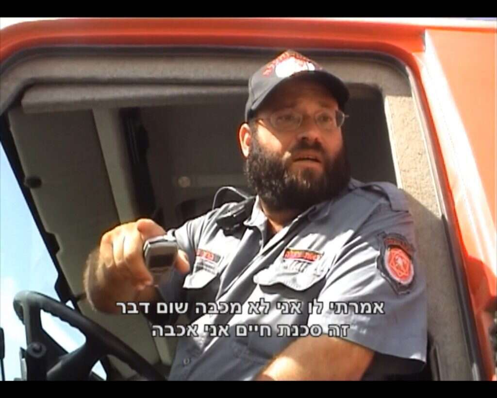מתוך הסרט מתוך הסרט