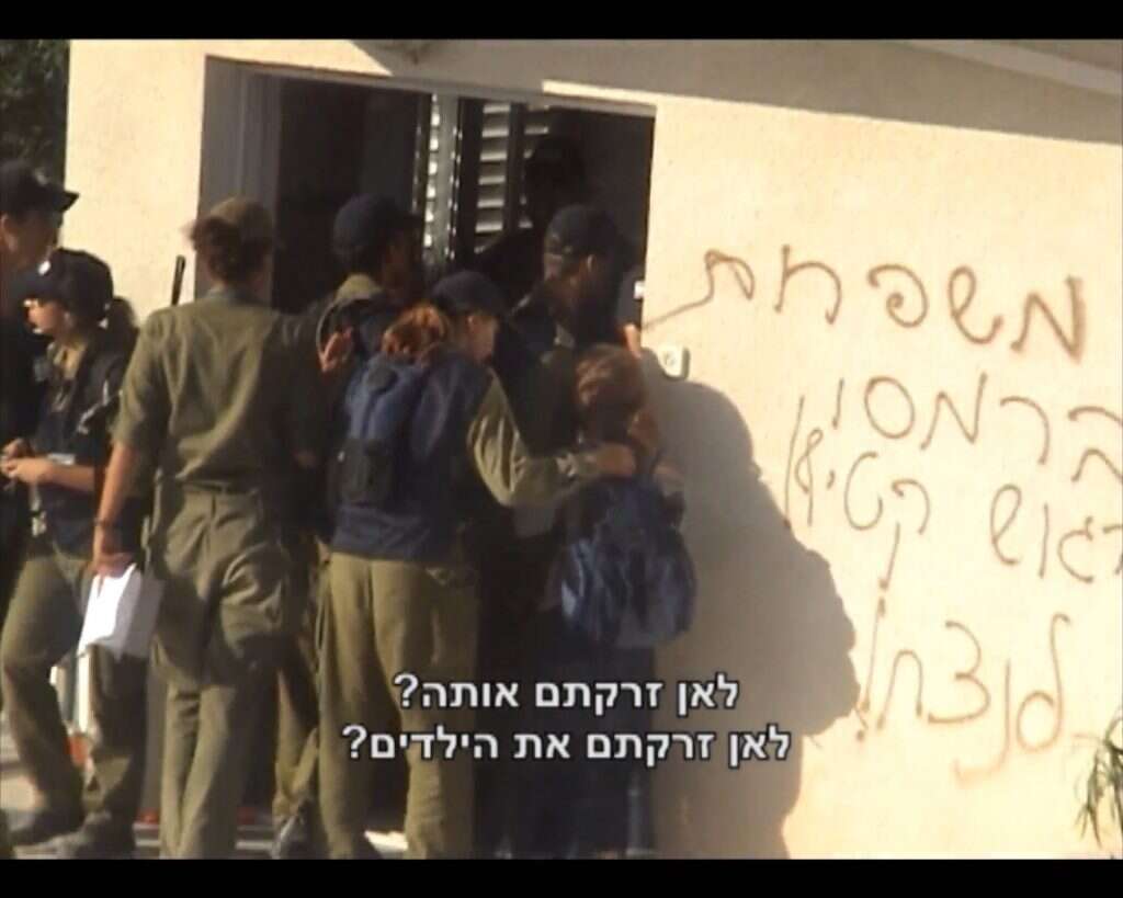 מתוך הסרט מתוך הסרט