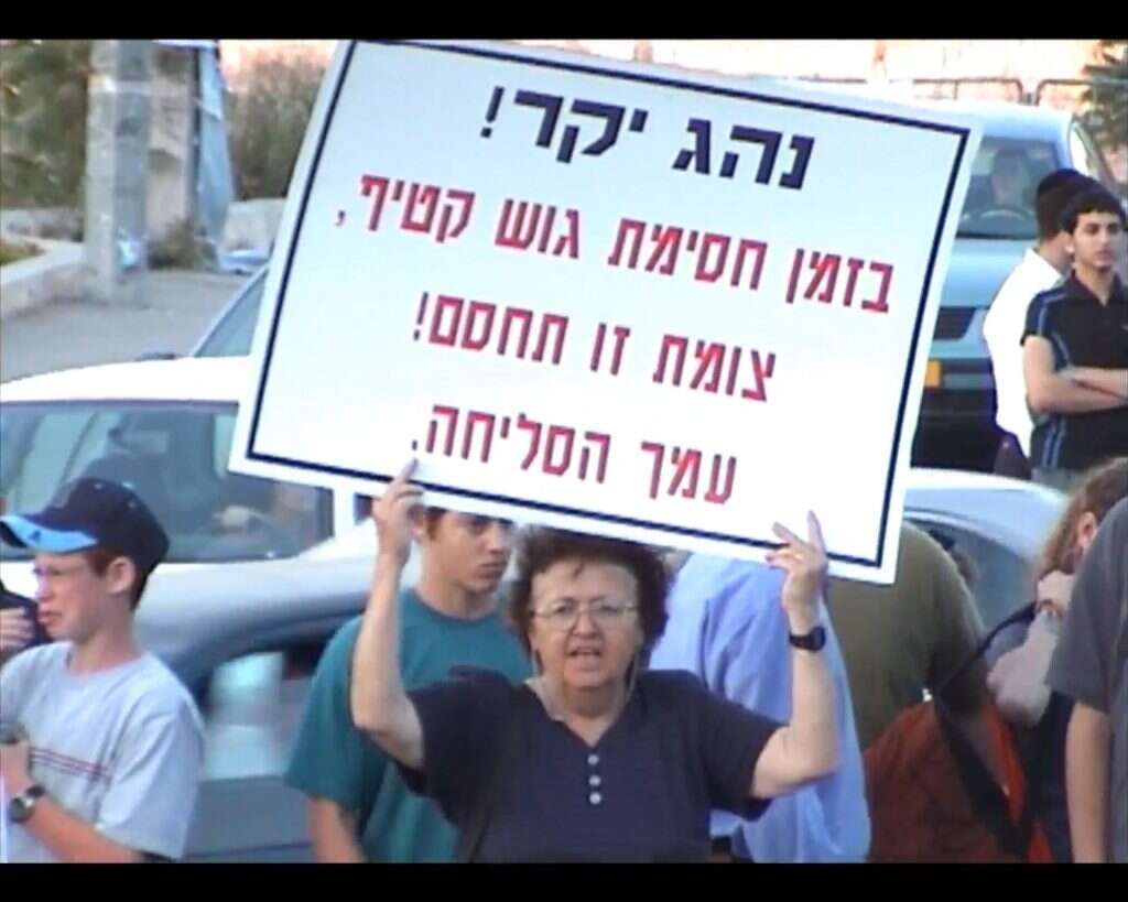 מתוך הסרט מתוך הסרט