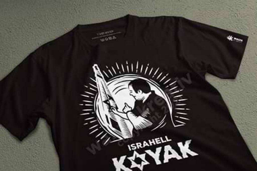 מתקפות אישיות מהמלזים. ממים מהרשת. | מסך מהרשת