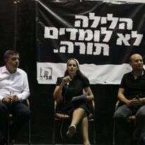 מעורר למחשבה על עיצוב טקס יהודי־ישראלי חדש.
נפתלי בנט, שרה ב"ק ואבי גבאי באפרת, תשעה באב תשע"ז | מרים צחי