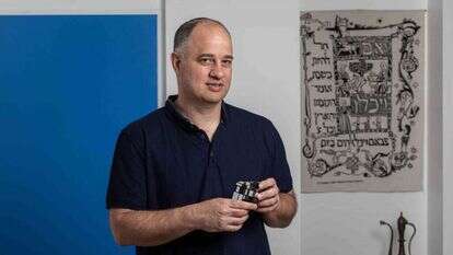 ד"ר רפי ביסטריצר. | אבישג שאר- ישוב