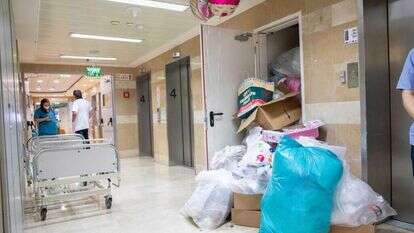 בית חולים רמב"ם, ביום רביעי. | מישל דוט קום בית חולים רמב"ם, ביום רביעי. | מישל דוט קום