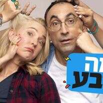 פיני סילוק