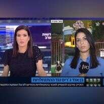 סיקור של בן אנד ג'ריס. | מסך מתוך כאן 11