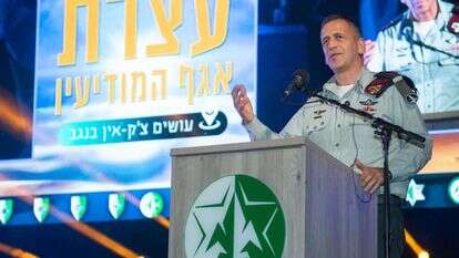 הרמטכ"ל כוכבי בעצרת אגף המודיעין בנגב, אתמול. | דובר צה"ל