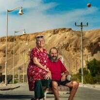 אורי ואווי מילוא. | ברוך גרינברג