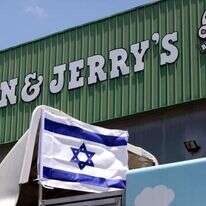 מפעל הגלידות בן  אנד ג'ריס בבאר טוביה. | AFP