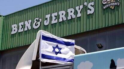 מפעל הגלידות בן  אנד ג'ריס בבאר טוביה. | AFP