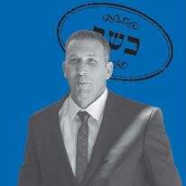 אורן בן חקון