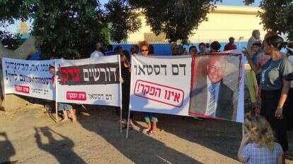 הפגנה למען עשיית צדק עם דסטאו ביסט ז"ל. | חנוך דאום