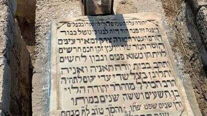 קברו של ר' יהודה הלוי מרגוזה. | אייל אסרף