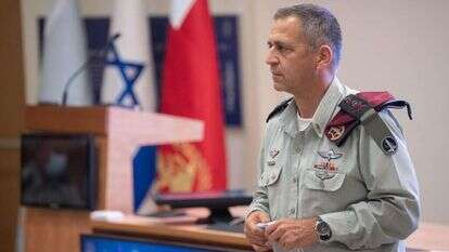 הרמטכ"ל בפורום סיכום המבצע. | דובר צה"ל