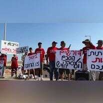 הפגנת חקלאים בצומת עין יהב, | ראובת רובין