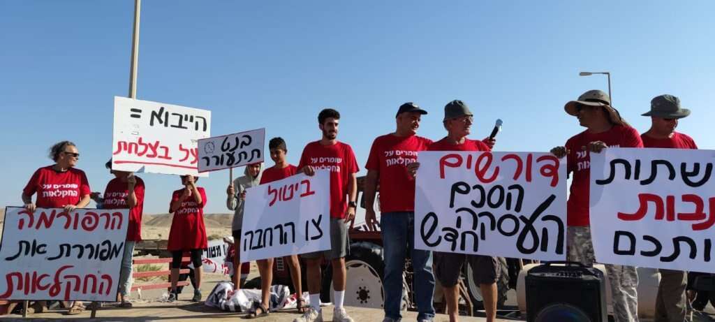 הפגנת חקלאים בצומת עין יהב, | ראובת רובין