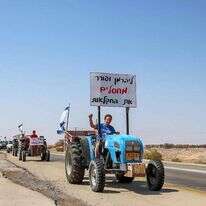 שפירא במחאת חקלאי הערבה התיכונה. | תם אלדר, הערבה התיכונה