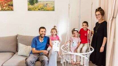 משפחת שטרן. | אביטל הירש משפחת שטרן. | אביטל הירש