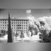 הפיצוץ במלון המלך דוד. | AP