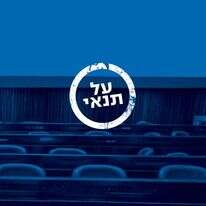 אוליבייה פיטוסי, פלאש 90