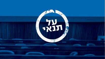 אוליבייה פיטוסי, פלאש 90