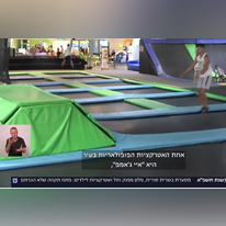 מסך ערוץ 13 מסך ערוץ 13