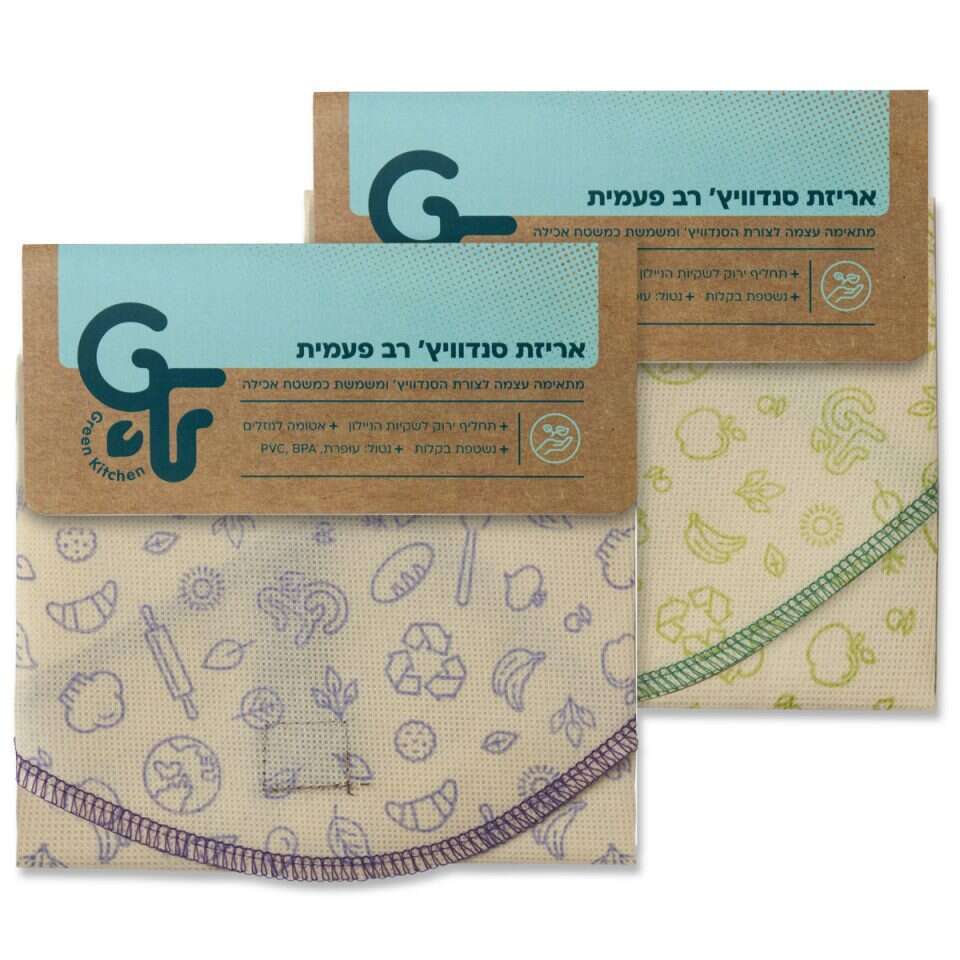 אריזת סנדוויץ רב פעמית. | עדי גלעד