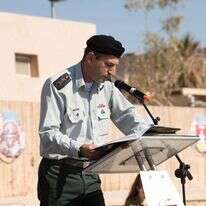 אל"מ הישאם איברהים. | דו"צ