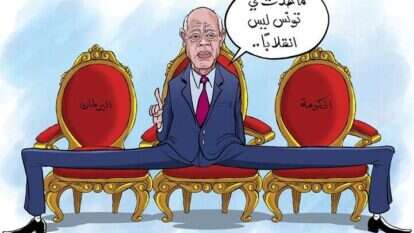 מתוך אתר עַרַבִּי