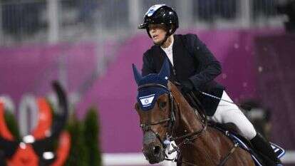 אשלי בונד. | עמית שיסל, וועד אולימפי