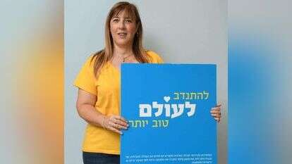 קרינה בן- דוד . | יוסי זליגר